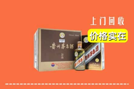 呼伦贝尔市鄂伦春回收彩釉茅台酒