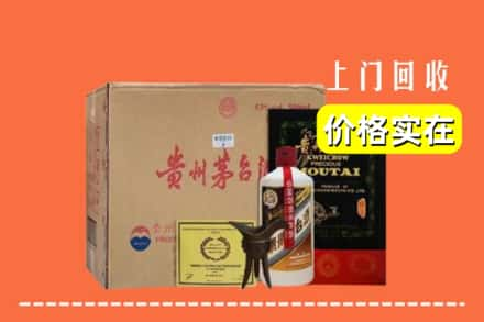 呼伦贝尔市鄂伦春回收陈酿茅台酒